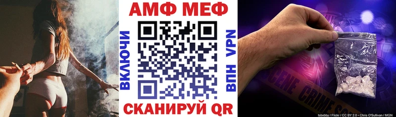 АМФЕТАМИН 97%  Купить  Райчихинск 