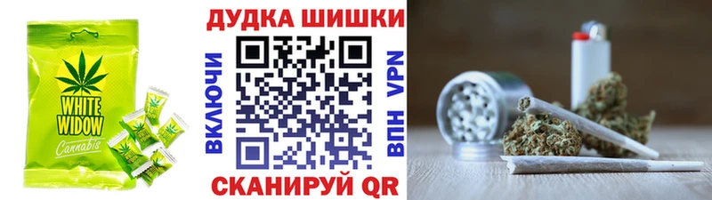 Печенье с ТГК конопля Райчихинск