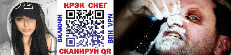 Купить закладки  Райчихинск  КОКАИН VHQ 