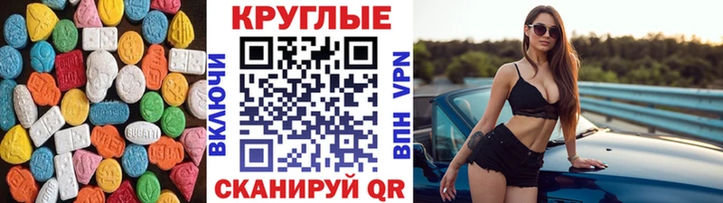 Экстази Cube Купить Райчихинск