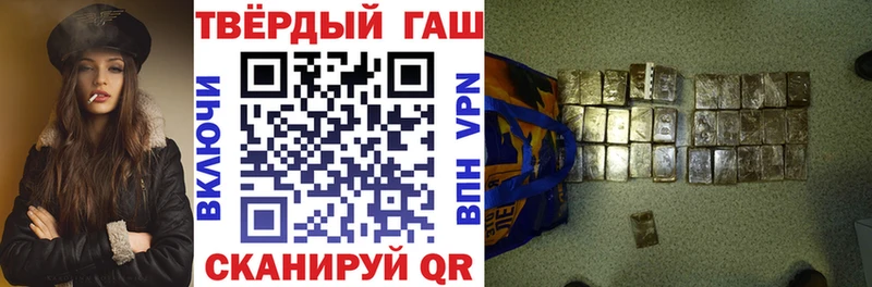 Купить закладки  Райчихинск  ГАШ 40% ТГК 