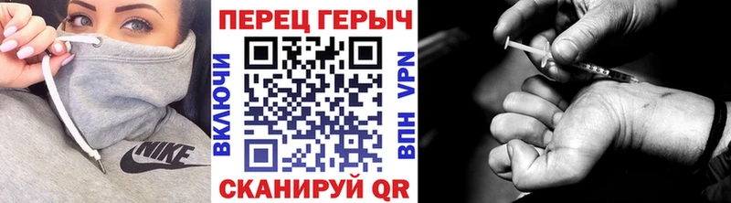 Купить где  Райчихинск  ГЕРОИН белый 