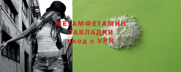 экстази Инсар