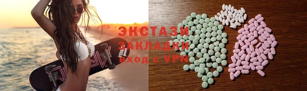 спиды Зеленодольск