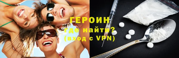 экстази Инсар