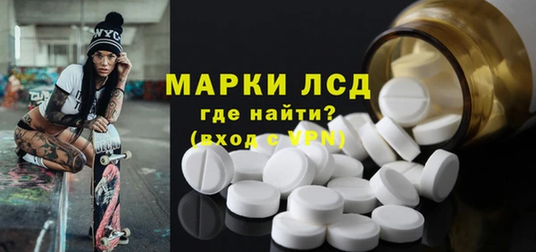 экстази Инсар