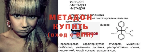 экстази Инсар