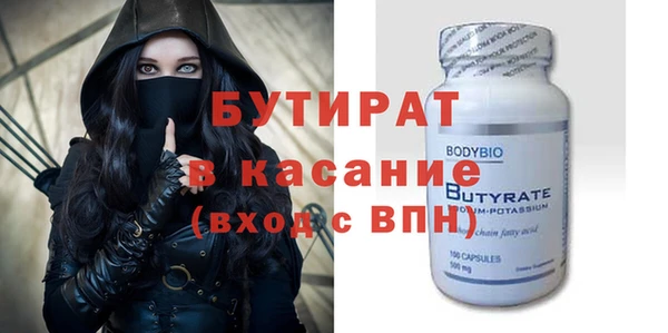 марки nbome Инта