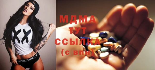 экстази Инсар