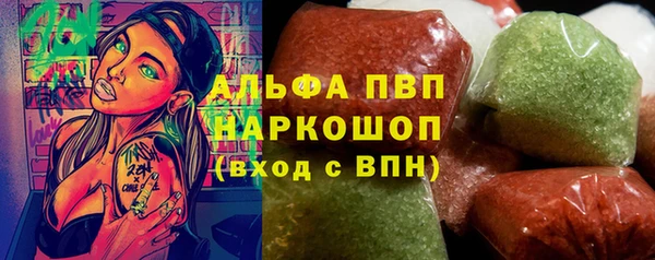 экстази Инсар