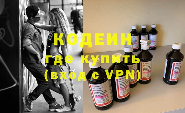 экстази Инсар