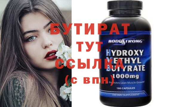экстази Инсар
