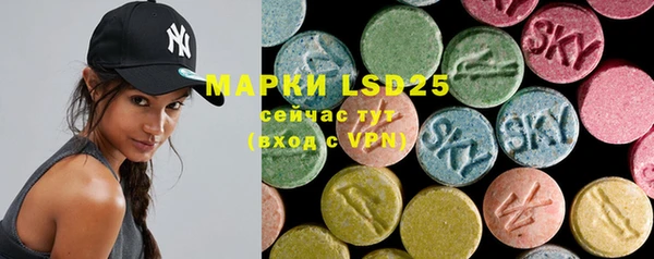 марки nbome Инта