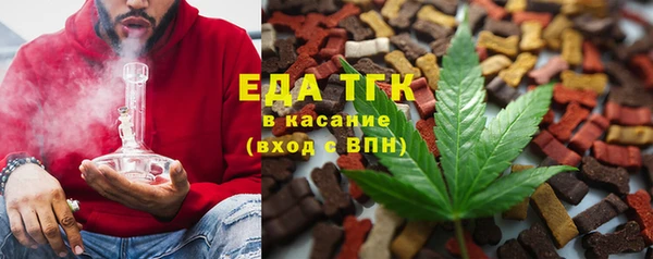 ешки Зеленокумск
