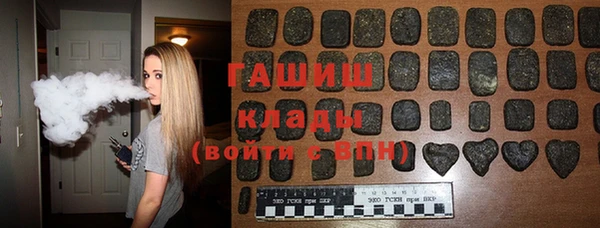 марки nbome Инта