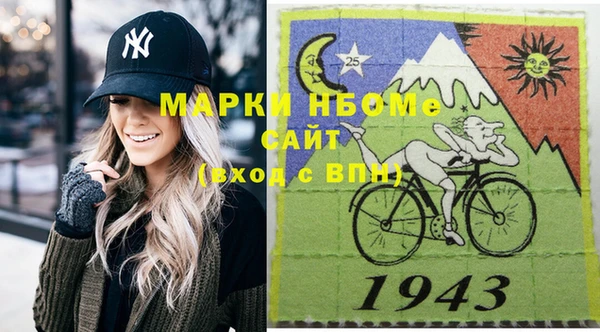 марки nbome Инта