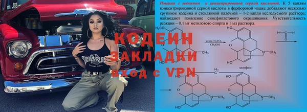 марки nbome Инта