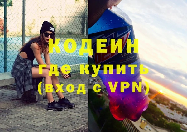 экстази Инсар