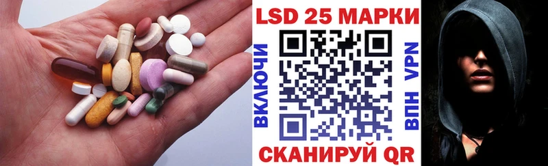 Лсд 25 экстази кислота  Купить закладки  Райчихинск 