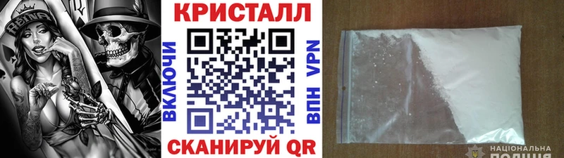 Купить закладки  Райчихинск  Метамфетамин винт 