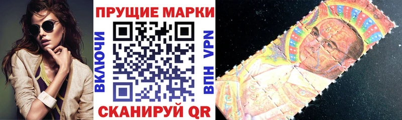 Купить закладки  Райчихинск  Наркотические марки 1,8мг 