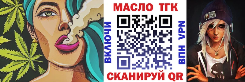 ТГК гашишное масло  Купить где  Райчихинск 